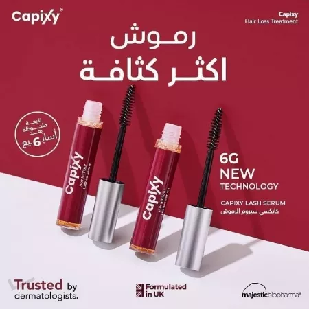 كابكسي للرموش والحواجب