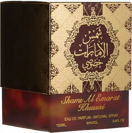 برفان شمس الامارت
