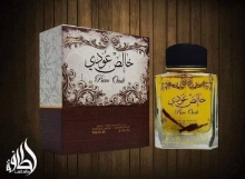 عطر خالص عودي