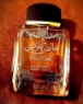 عطر خالص عودي