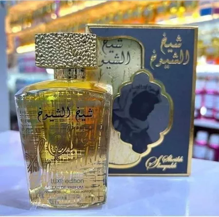 عطر شيخ الشيوخ الذهبي