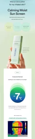 tocobo Cica Calming Sun Serum - SPF50+ PA++++ - 50ml