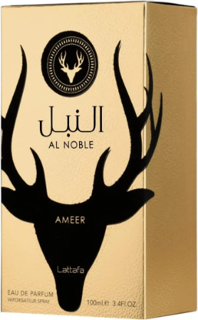 عطر النبل
