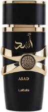 برفان اسد 