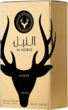 عطر النبل