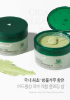 Picture of Medicube Super Cica Cleansing Balm: Transform Your Skincare Routine with Soothing Power