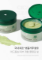 صورة ميديكيوب Medicube Super Cica Cleansing Balm: سر جمال بشرتك النضرة والناعمة!