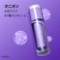 Isntree Onion Newpair Booster Shot 2000 50Ml