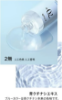anua 70 birch +hyaluronic toner