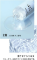 anua 70 birch +hyaluronic toner