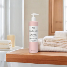 Pbs goosy skin lotion