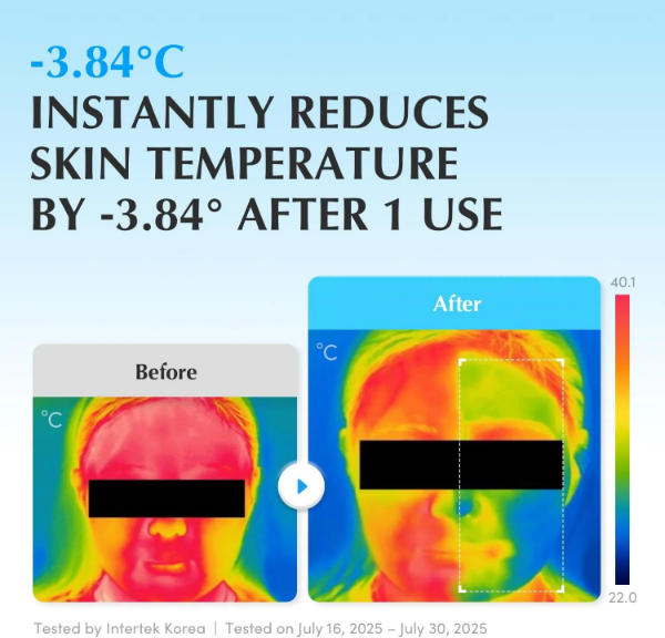صورة لقسم العناية بالبشرة