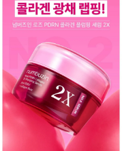 Picture of Numbuzin 2 ROSE PDRN COLLAGEN PLUMPING SERUM - Boost Your Skin's Hydration - 2X 30ml