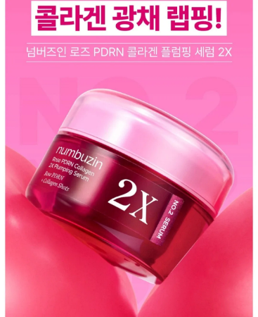 Picture of Numbuzin 2 ROSE PDRN COLLAGEN PLUMPING SERUM - Boost Your Skin's Hydration - 2X 30ml