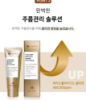 K Secret Collagen Boosting Secret Sun Lotion Spf +50 - 60 Ml