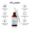 سيروم ذا اورديناري للشعر | تكثيف ودعم فروة الرأس