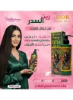 زيت السدر الأصلي للعناية بالشعر