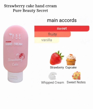 pbs hand cream