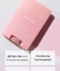 صورة صن بلوك سليماكس celimax - Oil Control Mattifying Sun Stick