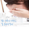 Elizavecca - Clean Piggy Pink Energy Foam Cleansing