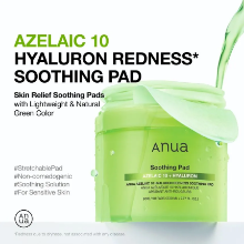 anua soothing pad