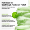 anua soothing pad