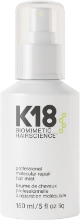 صورة كي 18 هير ميست K18 Biomimetic Hairscience Professional Molecular Repair Hair Mist  150 ml
