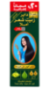 زيت دابر أملا الأصلي