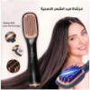 Joy Professional Styling Brush 2 in 1, Hair Dryer, 1200 Watts, Professional Use