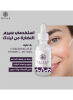 leylak hyaluronic acid and vit c 10% serum 30ml