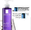 mela b3 cleansing gel