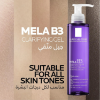 mela b3 cleansing gel