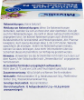 mivolis Arzneitee, Schlaf & Nerven Tee N (12 Beutel), 18 g