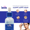 Kenta White Face Serum - 30 gm