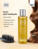 ZERO FRIZZ ARGAN OIL SERUM 148ML